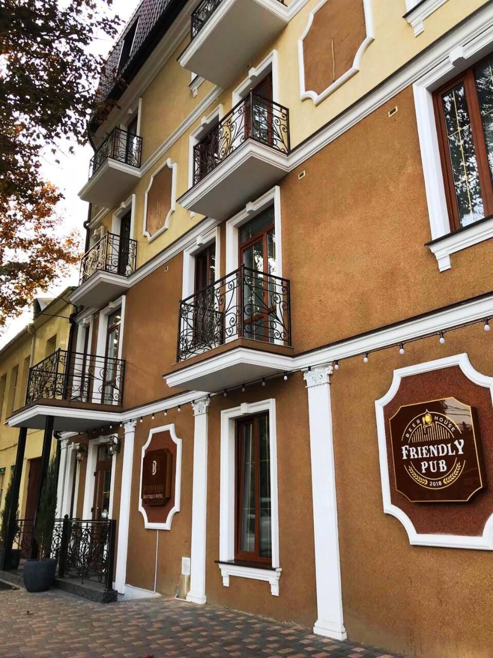 Boomerang Boutique Hotel 敖德萨 外观 照片
